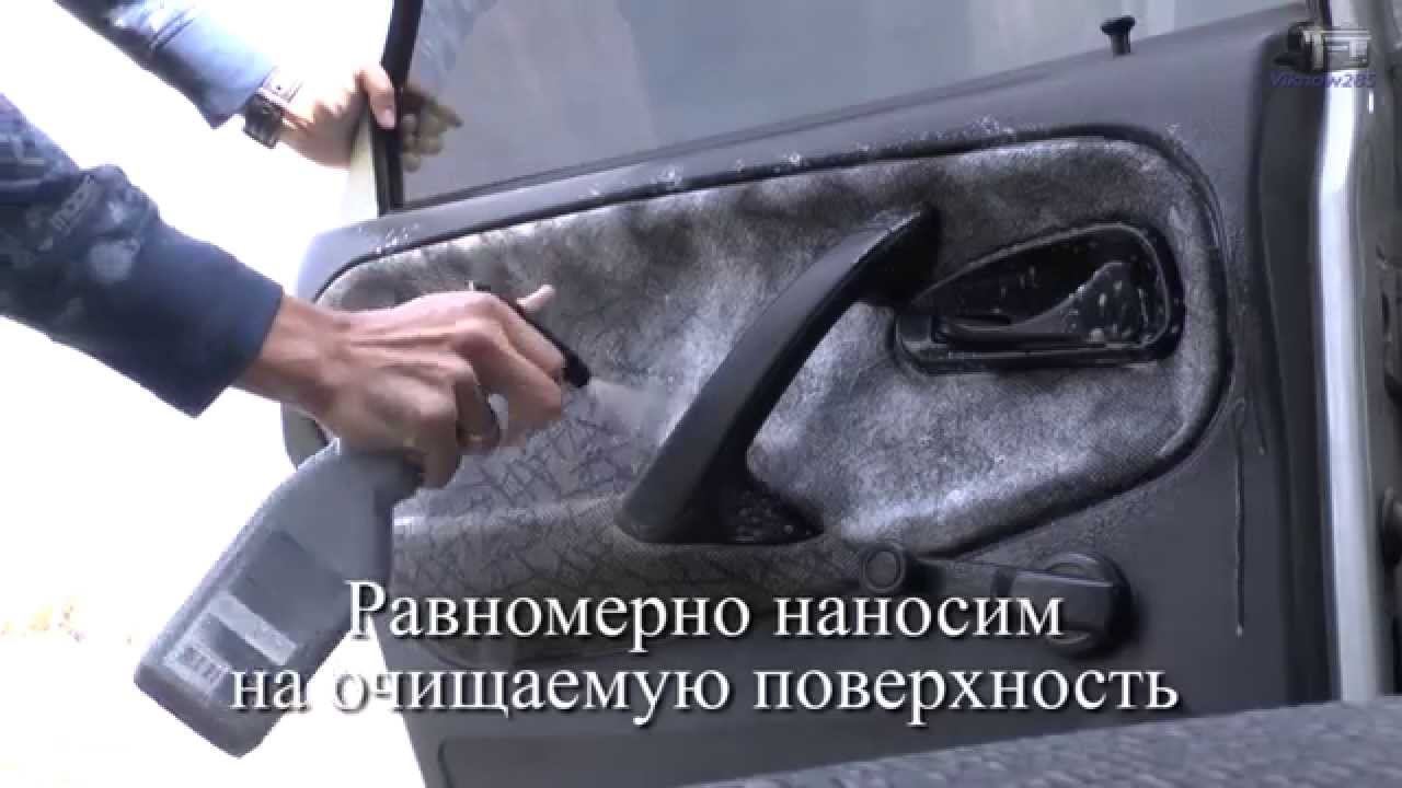 Как сделать химчистку салона автомобиля своими руками смотреть онлайн