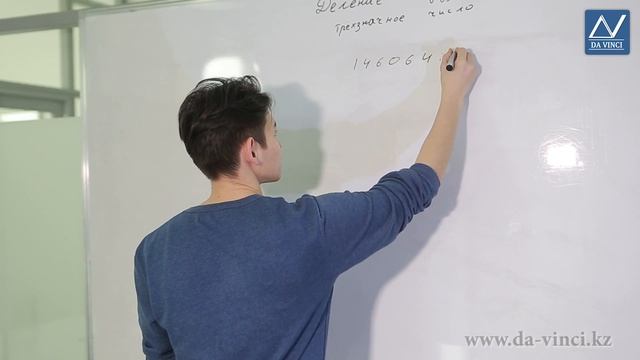 4 класс, 11 урок, Деление на двузначное и трехзначное число смотреть онлайн