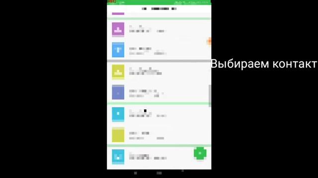 Приложение для спама WhatsApp | Clicker for WhatsApp. смотреть онлайн