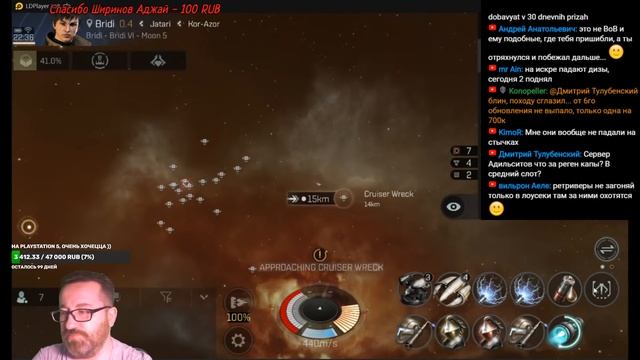 EVE Echoes ➤ Prophecy ➤ Тест батлкрузера в сториках + РОЗЫГРЫШ смотреть онлайн