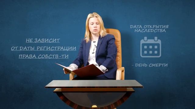 Е. Лучинина - Уплата налога на наследство, часть 1 . Что нужно знать, получая наследство смотреть онлайн