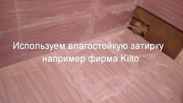 Ремонт сан. узла (часть 4) смотреть онлайн