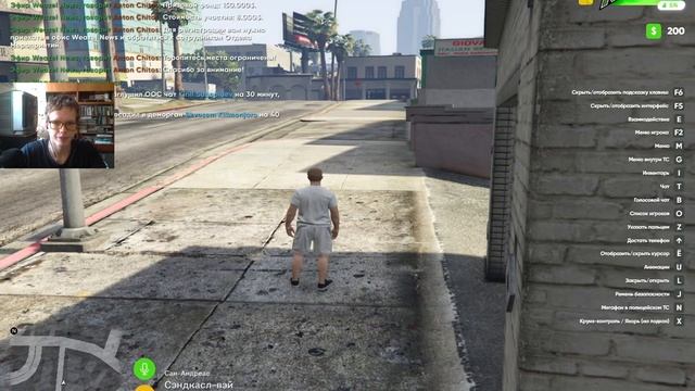 Первый запуск и как правильно скачать GTA 5 Radmir? смотреть онлайн