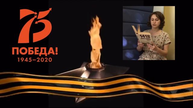 Вадим Шефнер 22 июня смотреть онлайн