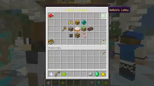 Отличный сервер майнкрафт 1.5.2 с мини-играми! смотреть онлайн