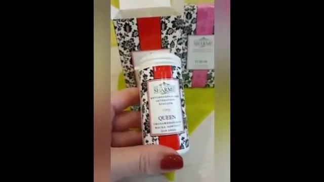 SHARME QUEEN ОМОЛАЖИВАЮЩАЯ МАСКА ЛИФТИНГ ДЛЯ ЛИЦА (+79227001853 Люба) смотреть онлайн