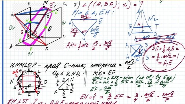ЕГЭ Математика Профиль Вариант 34