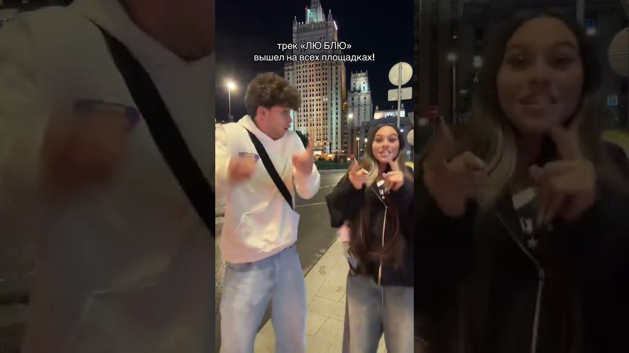 Женя Лизогуб и Милана Некрасова смотреть онлайн