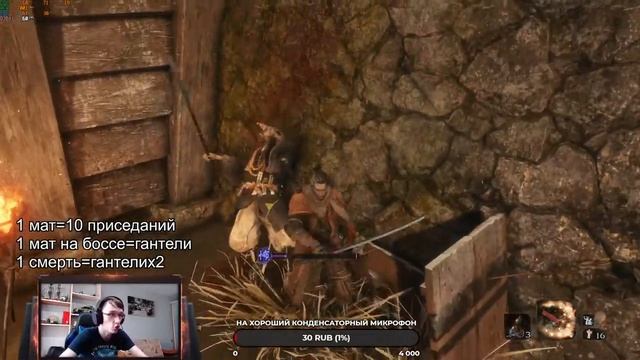 ?Sekiro Нарезаем сашими смотреть онлайн