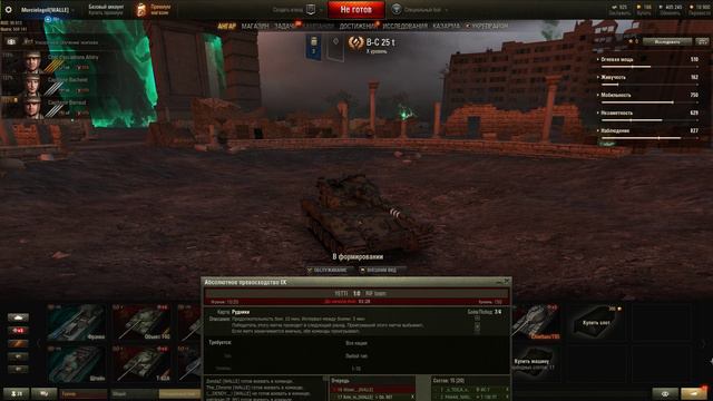 Абсолютное превосходство IX: Плей-офф | RIF team vs. YETTI смотреть онлайн