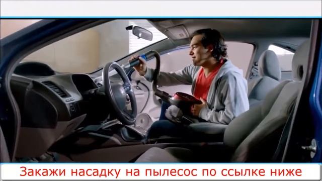 УНИВЕРСАЛЬНАЯ НАСАДКА ДЛЯ ПЫЛЕСОСА DUST DADDY смотреть онлайн