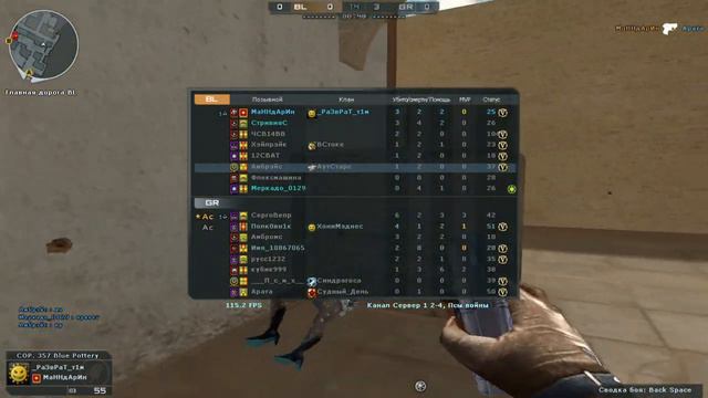 КАКИЕ НОВЫЕ VIP ПОЯВЯТСЯ В CROSSFIRE, УЛУЧШЕНАЯ ВЕРСИЯ АА-12 BUSTER И ОБНОВЛЕНИЕ ДЛЯ РЕЖИМА МУТАЦИИ смотреть онлайн
