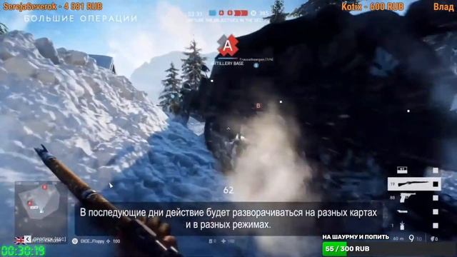 Ну давай и тута погорим Battlefield V смотреть онлайн