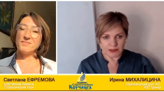 Видеоинтервью “Как начать работать с клиентами “с чистого листа” смотреть онлайн