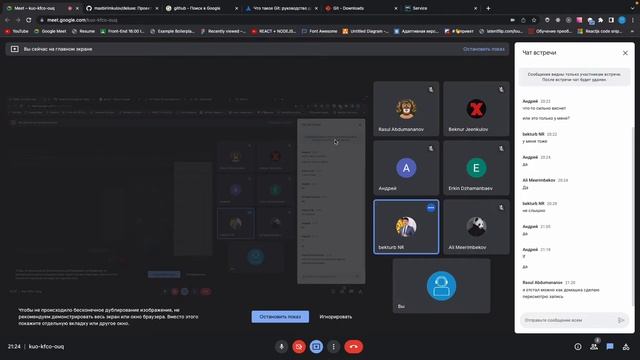 Git/Github (2) смотреть онлайн