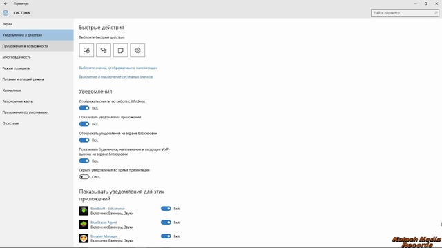 Мнение о Windows 10 смотреть онлайн