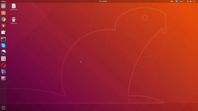 Как перевести Ubuntu 18.04 в спящий режим? смотреть онлайн