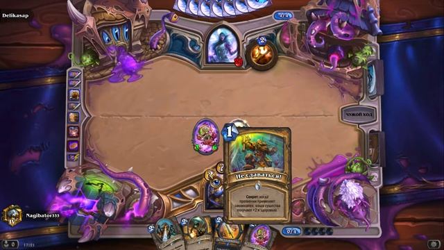 ? Топовый Секрет Паладин (3080 Пыли) Против Жреца (Вольный Режим) ? смотреть онлайн