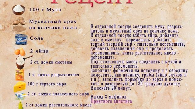 Кулинарное творчество для всех возрастов 