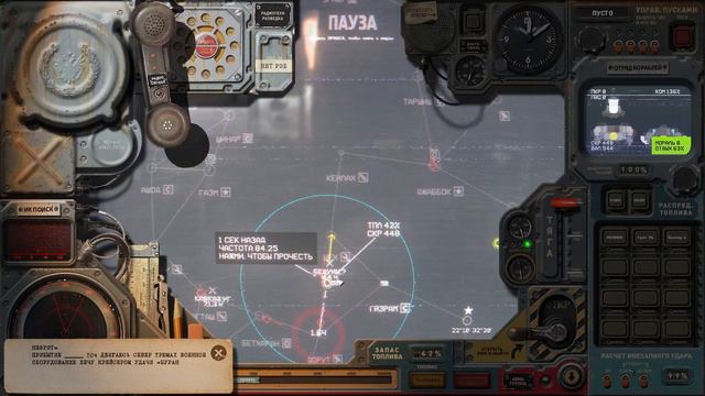 HighFleet Прохождение Часть 3 смотреть онлайн