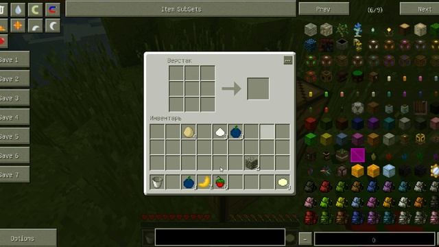 Обзор модов 1:М-мм как вкусно (NewPlants). смотреть онлайн