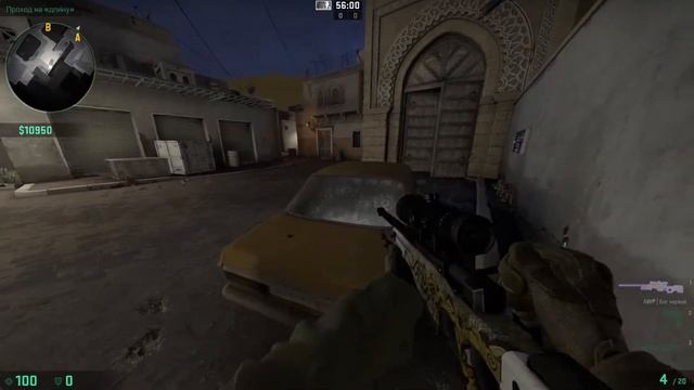 Как правильно зажимать в CS:GO? смотреть онлайн