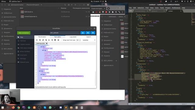 Ставим LAMP (Apache + Mysql + Php) на ubuntu 20.04 LTS смотреть онлайн
