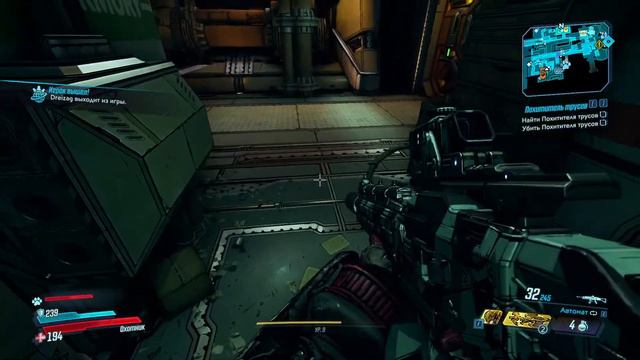 borderlands 3 - часть 2 - стрим в кооперативе смотреть онлайн