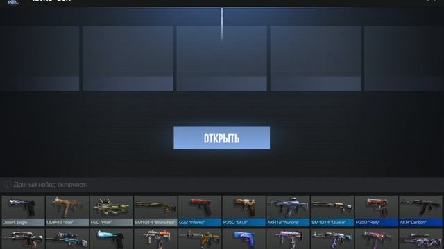 ривал бокс за удачу и фамас смотреть онлайн