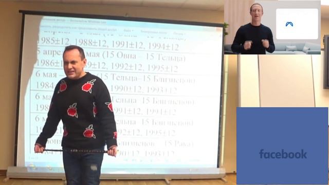 Закрывают Facebook смотреть онлайн