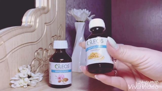 Косметические масла БЮДЖЕТНЫЙ УХОД / КРАСОТА /ЗДОРОВЬЕ. УХОД ЗА КОЖЕЙ И ВОЛОСАМИ . смотреть онлайн