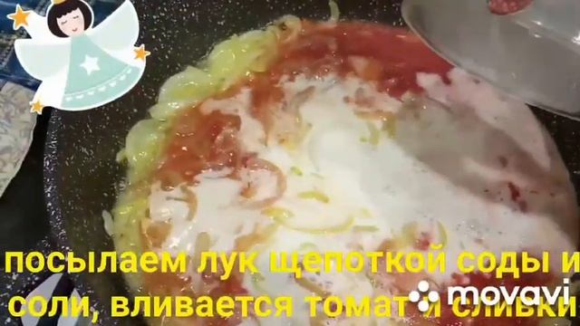 Печень по Строгановски от Волченка смотреть онлайн