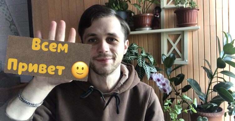 Welcome  видео ?