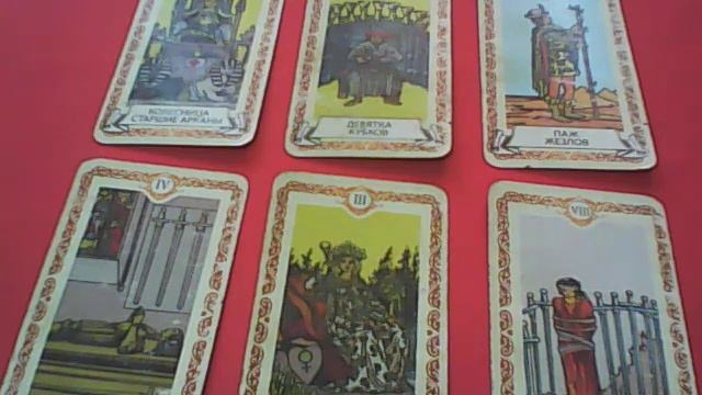 ДЕВА с 9-15.09.2019 смотреть онлайн