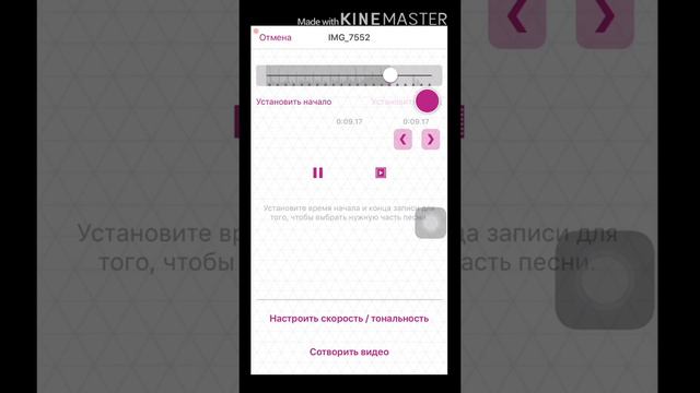 Туториал~Видео стар💘💫 смотреть онлайн