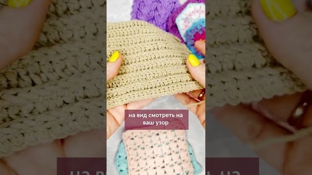 Как определить лицевую и изнаночную сторону? смотреть онлайн