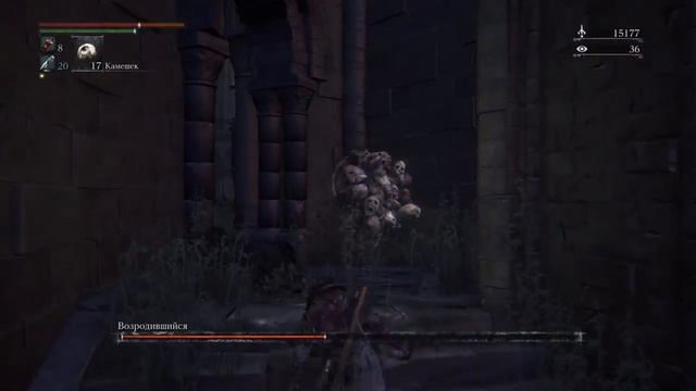 Bloodborne.Возродившийся смотреть онлайн