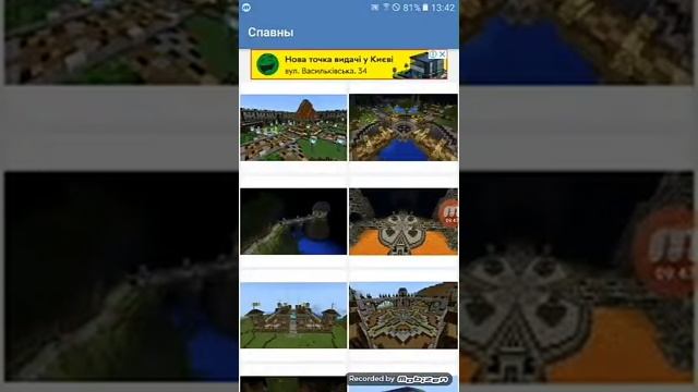 Как создать свой сервер в Minecraft пе 1.1.5 ( 1 часть ) смотреть онлайн