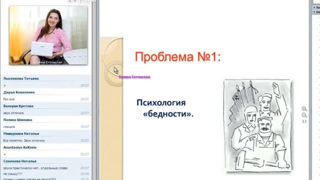 "Дети и Деньги" смотреть онлайн