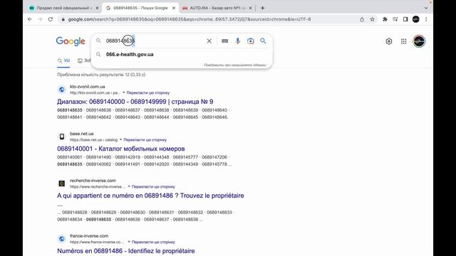 Не попадіться: OLX. Cтандартний розвод на завдаток при купівлі авто смотреть онлайн