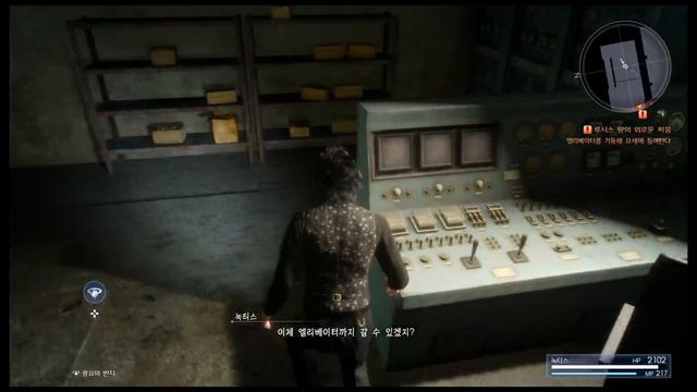 Final fantasy XV Kor ver (Jap voice) смотреть онлайн