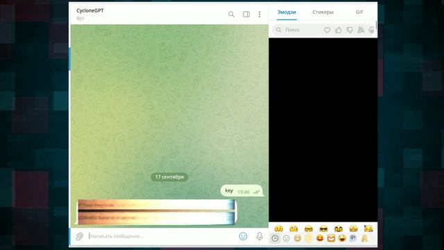 CycloneGPT free GPT and other API смотреть онлайн