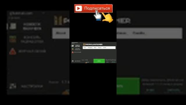 Minecraft Java на телефон? смотреть онлайн