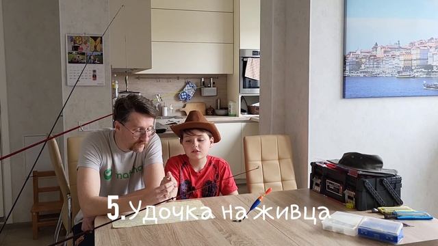 Обзор моих рыболовных снастей. Какую удочку брать? смотреть онлайн