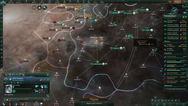 Нужно больше сплавов / Stellaris: прохождение за потерянную колонию #2.10 [Ironman] смотреть онлайн