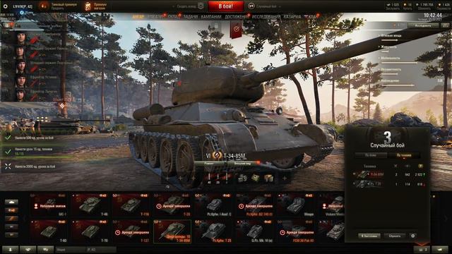 ПРОХОЖУ РЕФЕРАЛКУ В WOT смотреть онлайн