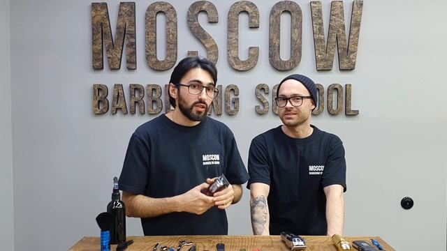 Обучение на барбера с нуля. Какие инструменты нужны? смотреть онлайн