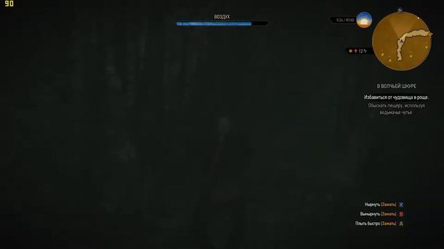 The Witcher 3: Wild Hunt - Прохождение #64 В волчьей шкуре смотреть онлайн