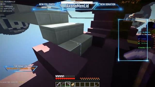 Играем в миниигры на Vimeworld... смотреть онлайн