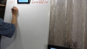 Задача номер 151 по Математике 6 класс Виленкин